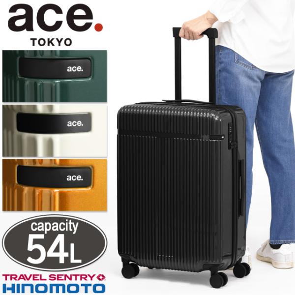 ace. TOKYO エース トーキョー スーツケース リエントZ ハード キャリーケース 54リッ...