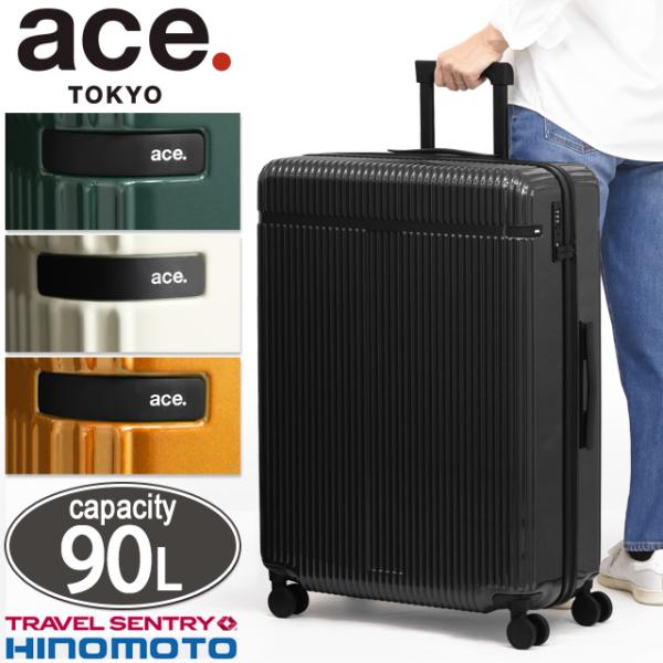 ace. TOKYO エース トーキョー スーツケース リエントZ ハード キャリーケース 90リッ...
