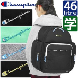 【セール】チャンピオン リュック 通学 46リットル  キャニオン 林間学校 サブリュック 大容量 大型リュックサック 修学旅行 かわいい 58675 58685