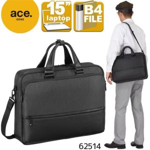 エースジーン ビジネスバッグ ブリーフケース 14リットル コンビライト PC対応 ace. GENE 62514｜maruzen-bag