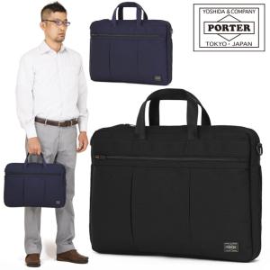 PORTER ポーター テンション 2WAYブリーフケース 627-17307 吉田カバン