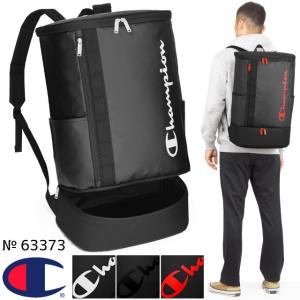 【セール】チャンピオン リュック 通学 ボックス型 大容量 32リットル  2ルーム Champion フラット GIGAスクール対応 ギガスクール 63373