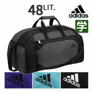 【セール】アディダス ボストンバッグ 修学旅行 バッグ 60センチ 48リットル adidas 2WAY かわいい 林間学校 63527｜maruzen-bag