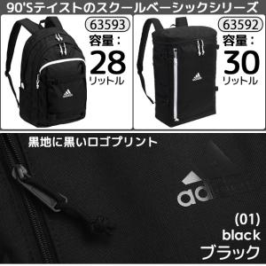 アディダス リュック 通学 ボックス型 大容量...の詳細画像1