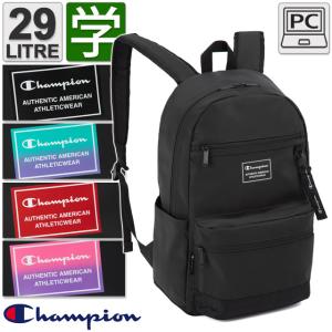 チャンピオン リュック 通学 29リットル 6S32 通学リュック 大容量 B4ファイル PC収納 スクールリュック 中学生 高校生 65452