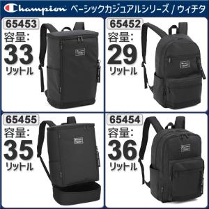 チャンピオン リュック 通学 29リットル 6...の詳細画像1