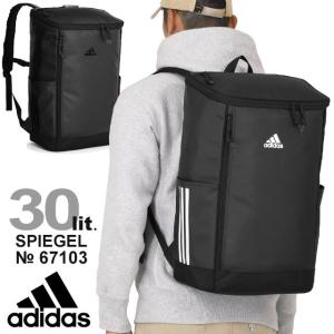 【セール】アディダス リュック 通学 ボックス型 大容量 30リットル adidas 3本ライン スクールバッグ 通学リュック 67103