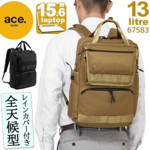 PORTER ポーター リフト 3WAYブリーフケース 822-07562 吉田カバン