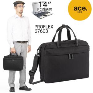 IS/IT（イズイット） ビジネスバッグ ブリーフケース ショルダー