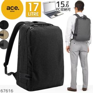 【新品】定価2.7万 エースジーン ホバーライト2 B4リュック 超軽量830g ace. GENE LABEL エースジーン リュックサック 22〜24リットル ホバー