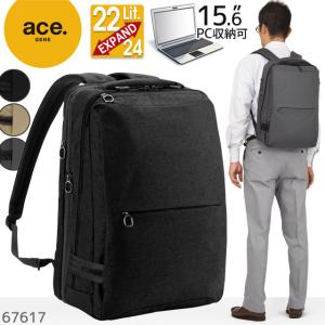 ace. GENE LABEL エース公式 ビジネスリュックメンズ ビジネスバッグ