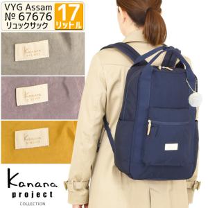 Kanana Project（カナナプロジェクト） 【セール】カナナプロジェクト