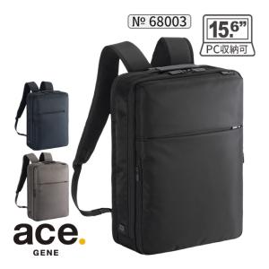 エースのメンズ大容量ビジネスリュック⭐︎新品、未使用⭐︎かなりお得です ace. GENE LABEL エースジーン ディバイドリム ビジネスリュック