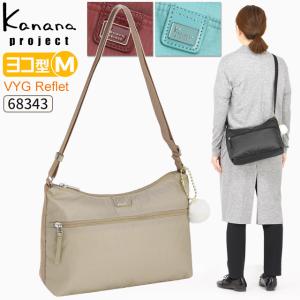 Kanana Project（カナナプロジェクト） 最大42%☆1/11限定 ショルダー