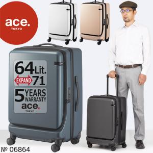 ace. TOKYO エース トーキョー レーベル コーナーストーン2-Z スーツケース ジッパータイプ 58センチ 64リットル エキスパンダブル 国内旅行 海外旅行 06864