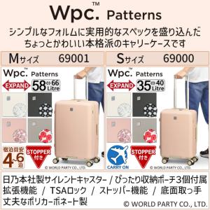 スーツケース (M) Wpc.Patterns...の詳細画像1