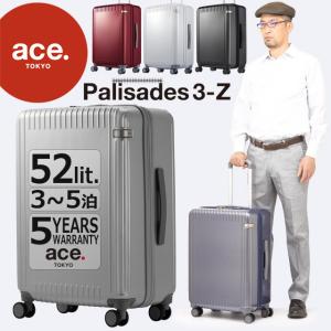 ace. TOKYO LABEL エース トーキョー レーベル パリセイド3 Z スーツ