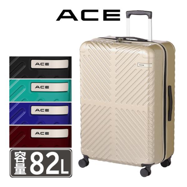ace. TOKYO エース トーキョー ラディアル スーツケース ジッパータイプ 68センチ 82...