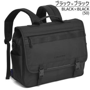 コンバース 塾バッグ ヨコ型リュック 3WAY...の詳細画像1
