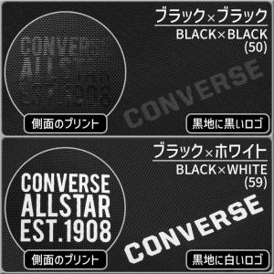 コンバース 塾バッグ ヨコ型リュック 3WAY...の詳細画像3