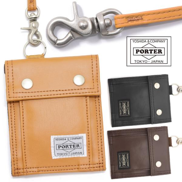 ポーター フリースタイル ウォレット 707-07176 吉田カバン 財布 タテ型 2つ折り キャッ...
