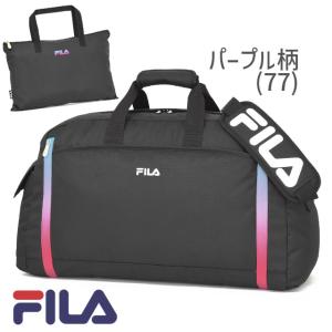 折りたたみ ボストンバッグ 修学旅行 フィラ ...の詳細画像4