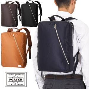 ポーター リフト デイパック 822-05440 吉田カバン リュックサック 14リットル ビジネスリュック B4 PORTER LIFT｜maruzen-bag