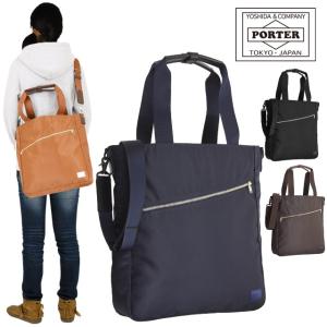 ポーター リフト 2WAYトートバッグ 822-08983 吉田カバン 2WAY ショルダーバッグ A4 PORTER LIFT 822-08983｜maruzen-bag