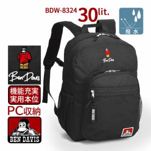 ベンデイビス リュック 通学 29リットル 大容量 EMBRO MESH XL PACK 男子 女子...