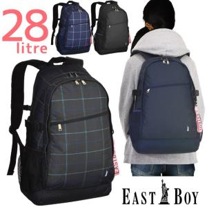 イーストボーイ EASTBOY リュック 大容量 28リットル スクール スクールリュック 通学リュック スクバ EBA13
