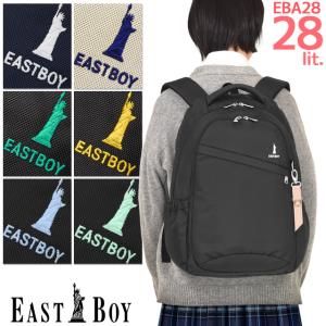 イーストボーイ EASTBOY リュックサック 28リットル プランタン レインカバー付き 大容量 スクールバッグ EBA28｜maruzen-bag