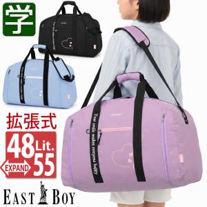 ボストンバッグ 修学旅行 イーストボーイ EAS...の商品画像