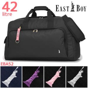 イーストボーイ ボストンバッグ EASTBOY 60センチ エチュード 修学旅行 林間学校バッグ EBA52｜maruzen-bag