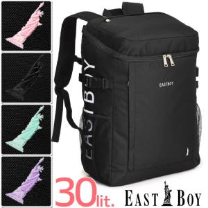 イーストボーイ リュック EASTBOY 通学 大容量 30リットル ボックス型 スプラウト スクールリュック EBA56｜maruzen-bag