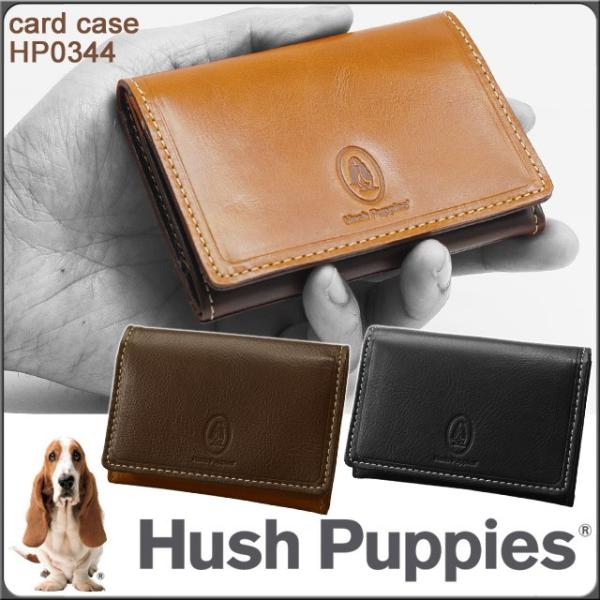 ハッシュパピー 名刺入れ パスケース Hush Puppies マゴ 牛革 HP0344