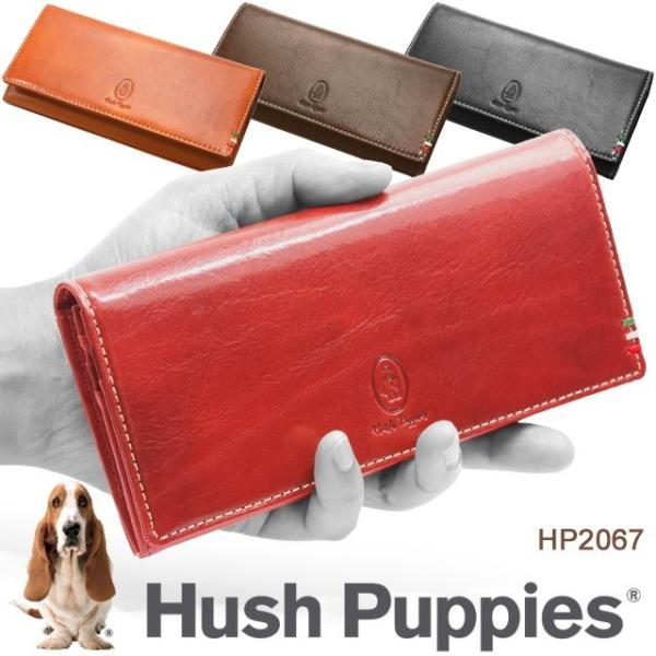 ハッシュパピー 長財布 かぶせ 札入れ Hush Puppies ルクス 牛革 イタリアンレザー H...