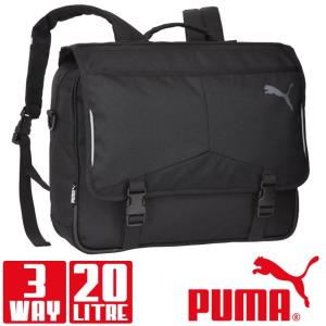 プーマ 塾バッグ ヨコ型リュック 3WAYリュック 塾リュック 20リットル PUMA リュックサック ショルダー 中学生 通学カバン SCHULE J20034