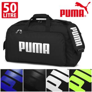 プーマ ボストンバッグ 修学旅行バッグ 60センチ 2WAY PUMA デカロゴ かわいい 林間学校 J20129｜かばんのマルゼン