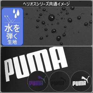 プーマ リュック 通学 デイパック ボックス型...の詳細画像3