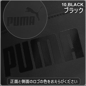 プーマ リュック 通学 デイパック ボックス型...の詳細画像5
