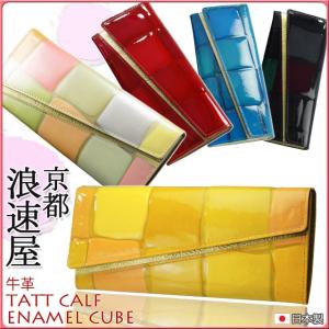 京都 浪速屋 長財布 pigエナメル L字ファスナー キーホルダー付 HARUBE