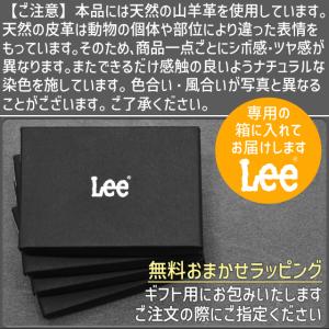 リー Lee 小銭入れ L字ファスナー パスケ...の詳細画像3