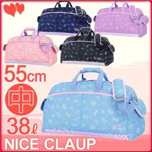 かわいいボストンバッグの商品一覧 通販 Yahoo ショッピング