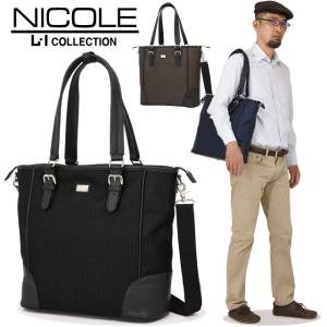 ニコル 2WAYトートバッグ メンズ