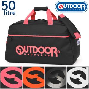 アウトドア プロダクツ ボストンバッグ 修学旅行バッグ 60センチ 2WAY デカロゴ 林間学校バッグ OUTDOOR PRODUCTS OD-13105｜かばんのマルゼン