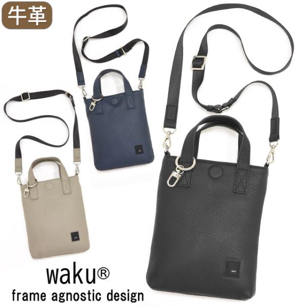 ワク waku レザーミニショルダーバッグ キーリング付き スマホショルダー スマホバッグ ミニバッ...