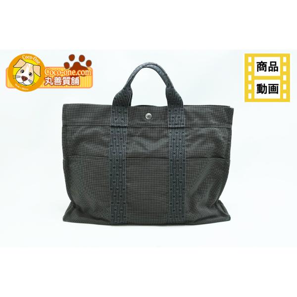 エールライン HERMES エールライン トートバッグMM グレー 廃番 中古品 程度AB 中古 送...