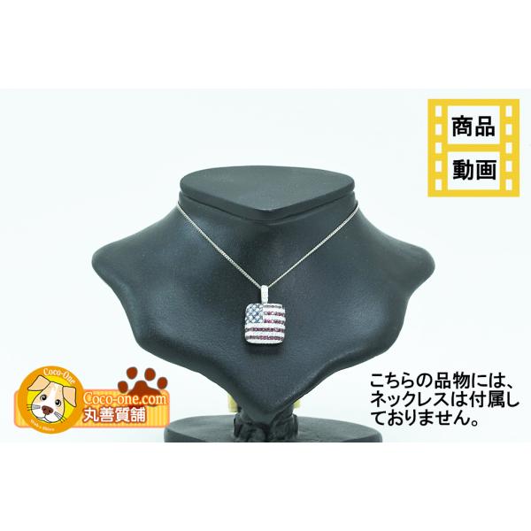 K18WGペンダントトップ 星条旗モチーフ USA ダイヤ/ルビー/サファイア D1.05/R0.7...