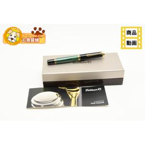 ペリカン Pelikan 万年筆 スーベレーン M800 緑縞 ペン先:F 中古品 程度A 中古 送料無料 動画 Youtube｜maruzen-cocoone