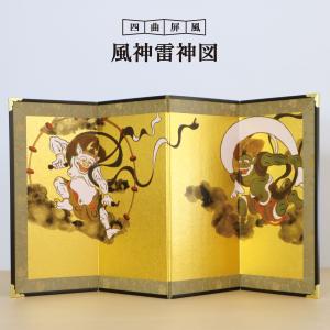 ミニ屏風「群鶴図」伝狩野深幽筆 六曲一双屏風 : 日本のおみやげ専門店